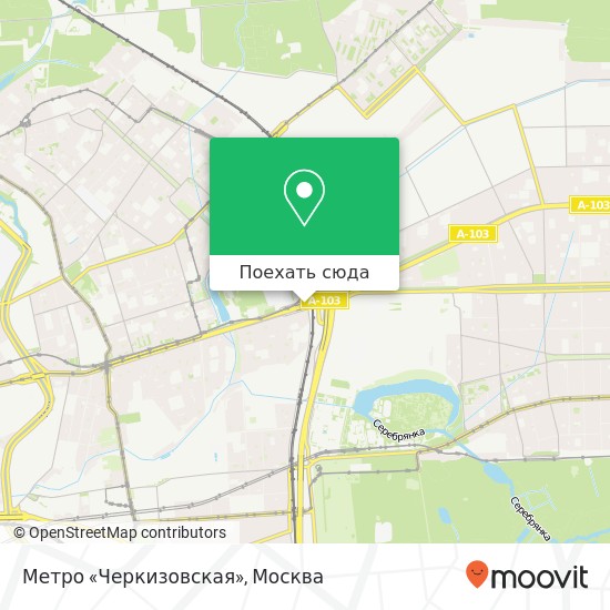 Карта Метро «Черкизовская»