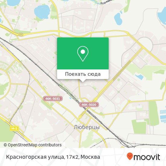 Карта Красногорская улица, 17к2