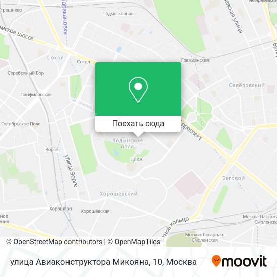 Карта улица Авиаконструктора Микояна, 10