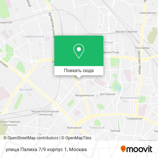 Карта улица Палиха 7/9 корпус 1