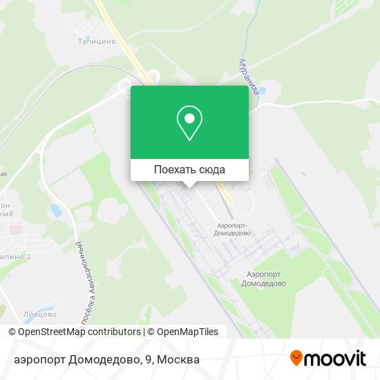 Карта аэропорт Домодедово, 9