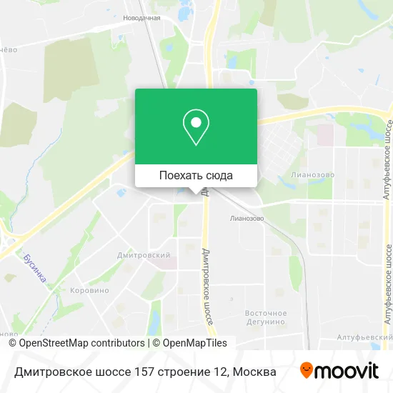 Карта Дмитровское шоссе 157 строение 12
