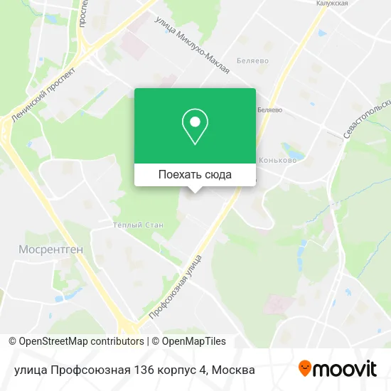 Карта улица Профсоюзная 136 корпус 4