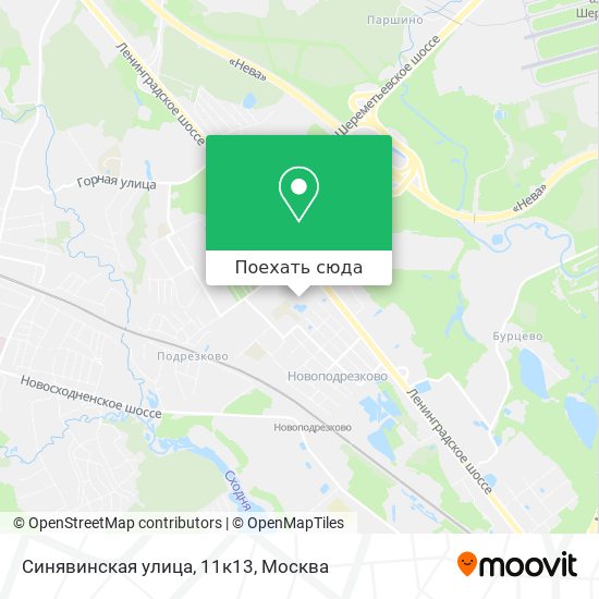 Карта Синявинская улица, 11к13