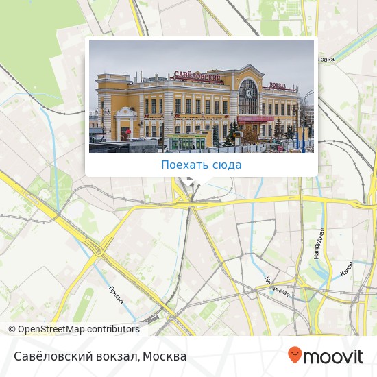 Карта Савёловский вокзал