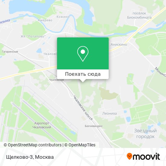 Москва - Щелково