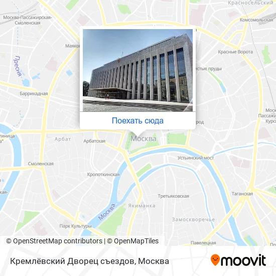 Карта Кремлёвский Дворец съездов