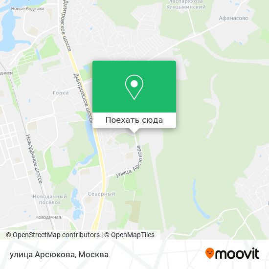 Карта улица Арсюкова