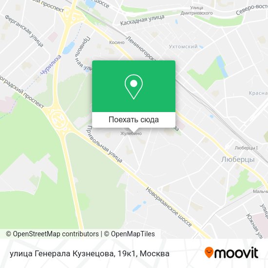 Карта улица Генерала Кузнецова, 19к1