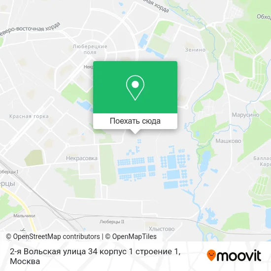 Карта 2-я Вольская улица 34 корпус 1 строение 1
