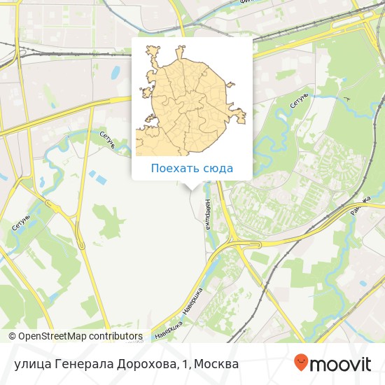 Карта улица Генерала Дорохова, 1