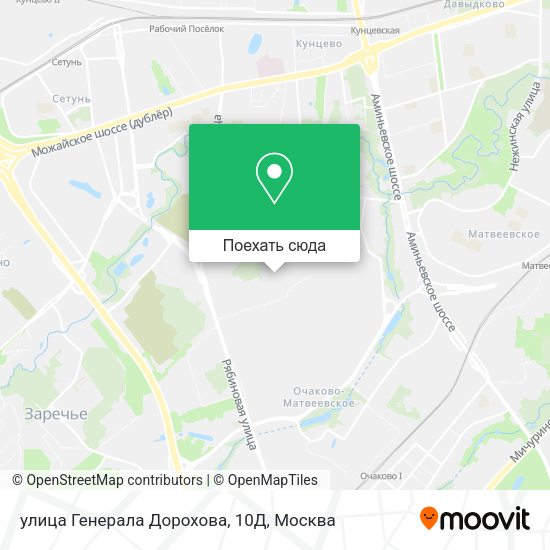 Карта улица Генерала Дорохова, 10Д