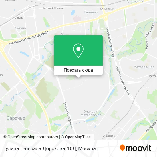 Карта улица Генерала Дорохова, 10Д