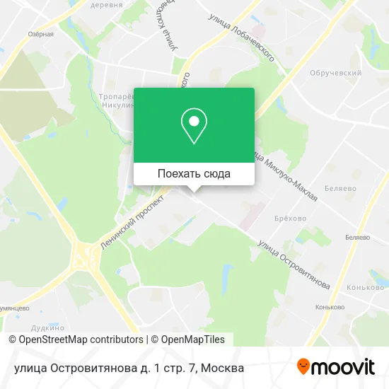 Карта улица Островитянова д. 1 стр. 7