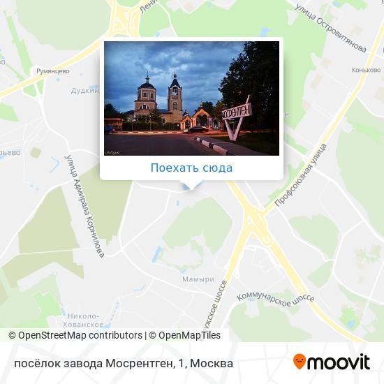 Карта посёлок завода Мосрентген, 1