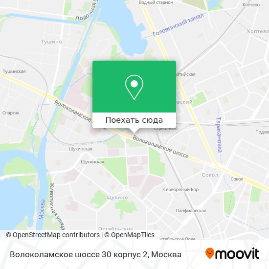 Карта Волоколамское шоссе 30 корпус 2