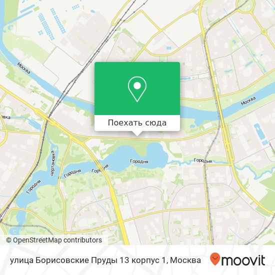Карта улица Борисовские Пруды 13 корпус 1