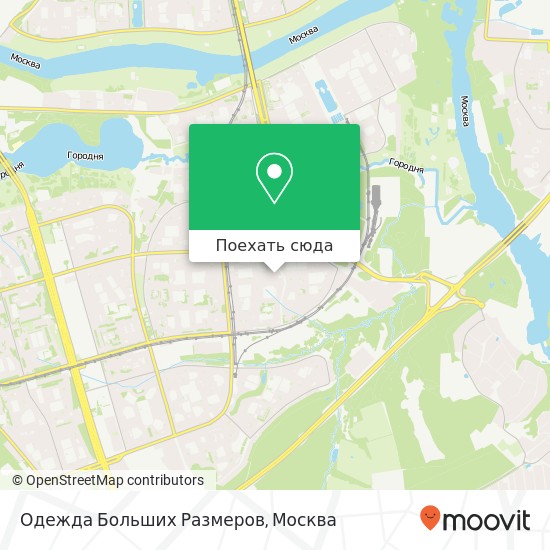 Карта Одежда Больших Размеров, Москва 115580
