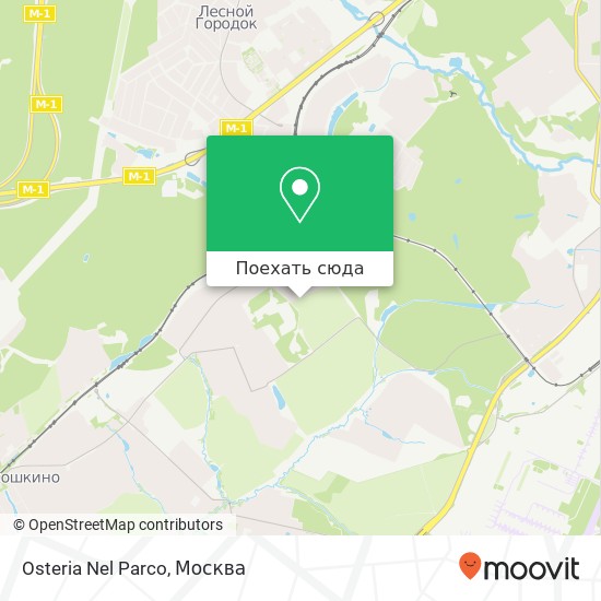 Карта Osteria Nel Parco, улица Мира Москва 108809