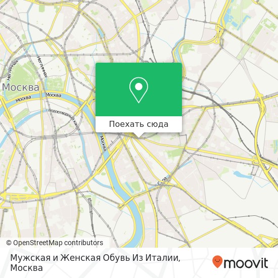 Карта Мужская и Женская Обувь Из Италии, Таганская улица Москва 109147