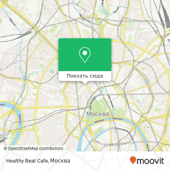 Карта Healthy Beat Cafe, Москва 125009