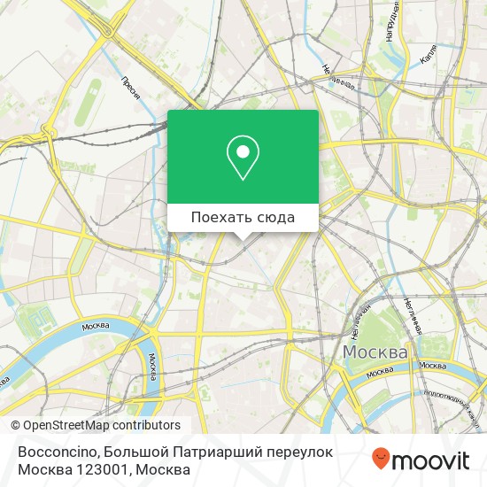 Карта Bocconcino, Большой Патриарший переулок Москва 123001