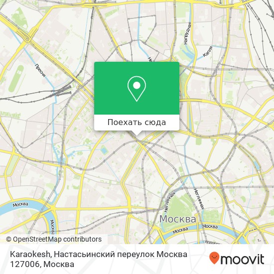 Карта Karaokesh, Настасьинский переулок Москва 127006