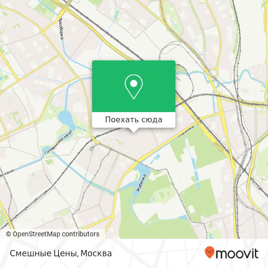 Карта Смешные Цены, улица Генерала Рычагова Москва 125183