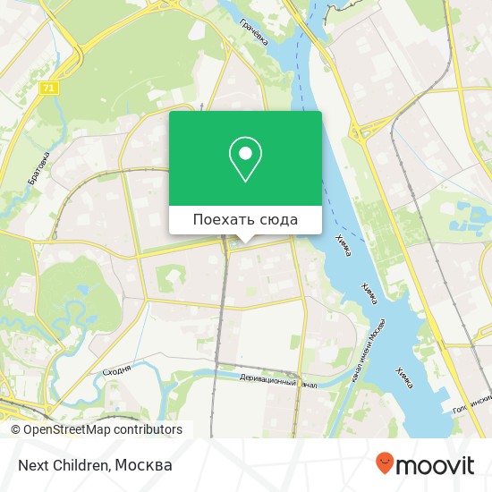 Карта Next Children, Химкинский бульвар Москва 125363