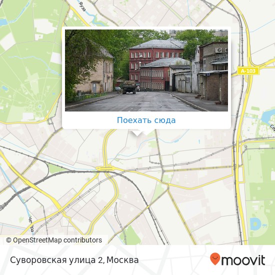 Карта Суворовская улица 2