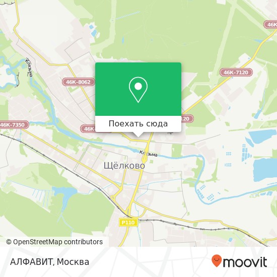Карта АЛФАВИТ, Щёлковский район 141109