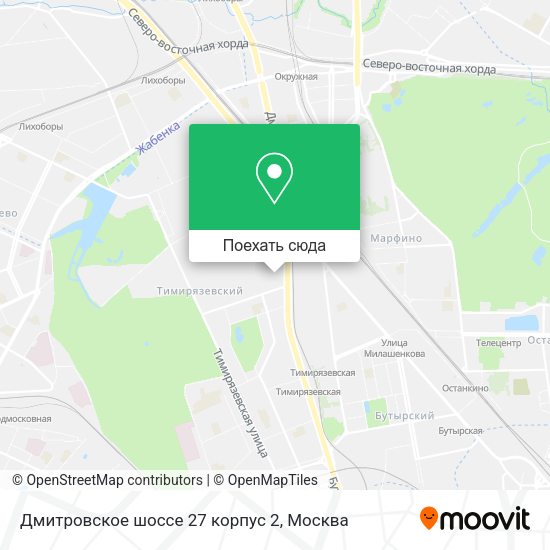 Карта Дмитровское шоссе 27 корпус 2