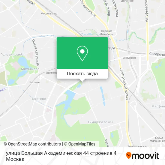 Карта улица Большая Академическая 44 строение 4