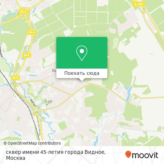 Карта сквер имени 45-летия города Видное