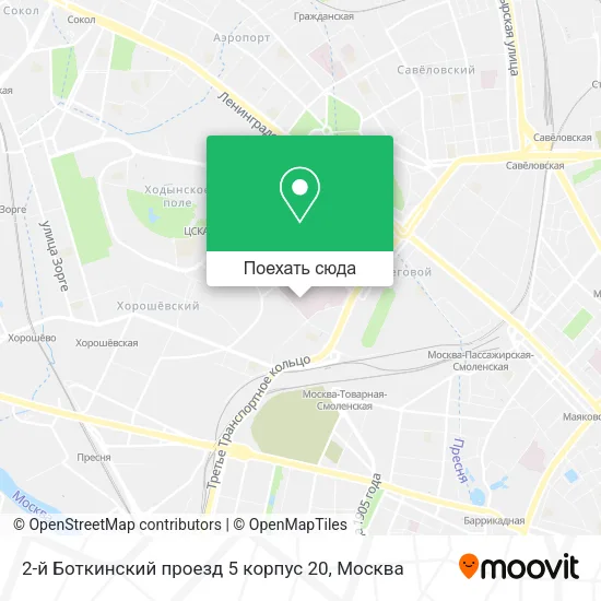 Карта 2-й Боткинский проезд 5 корпус 20