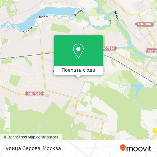 Карта улица Серова