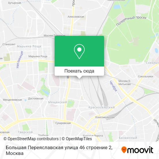 Карта Большая Переяславская улица 46 строение 2