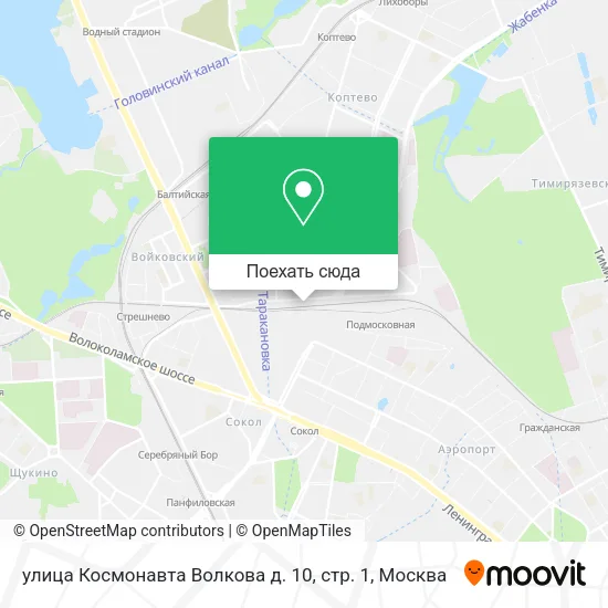 Карта улица Космонавта Волкова д. 10, стр. 1