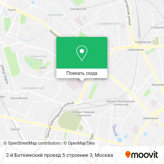 Карта 2-й Боткинский проезд 5 строение 3