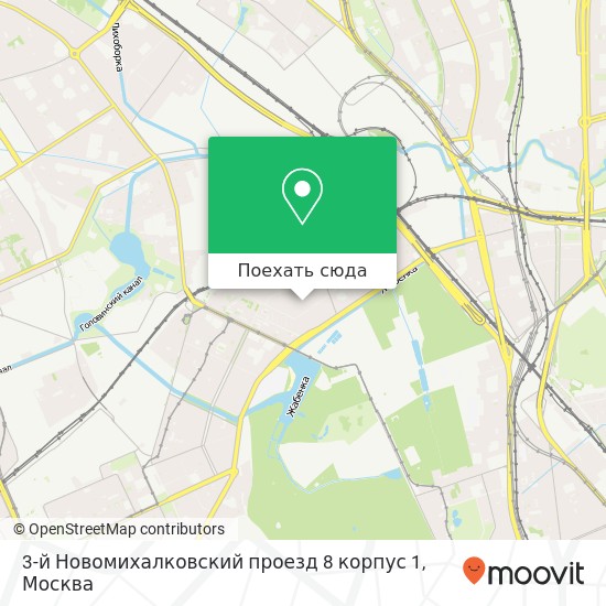Карта 3-й Новомихалковский проезд 8 корпус 1