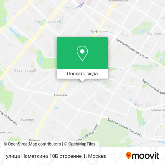 Карта улица Наметкина 10Б строение 1