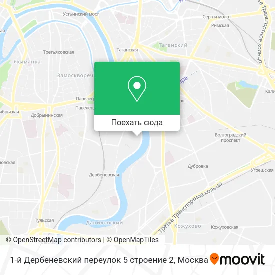 Карта 1-й Дербеневский переулок 5 строение 2