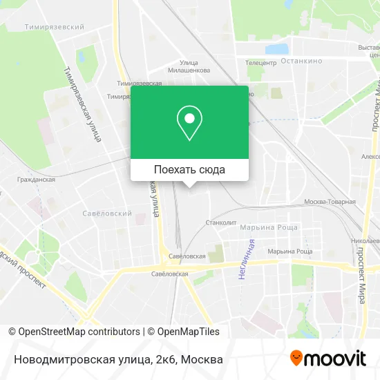 Карта Новодмитровская улица, 2к6