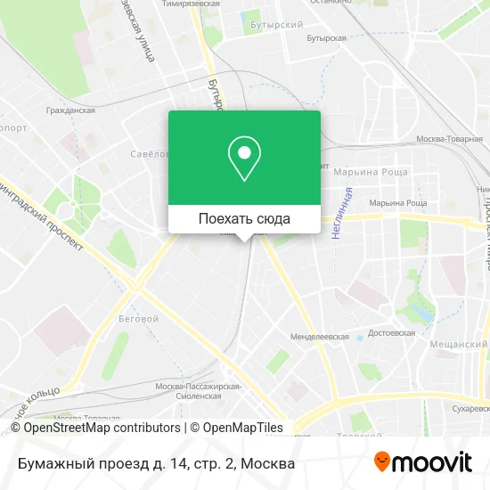Карта Бумажный проезд д. 14, стр. 2