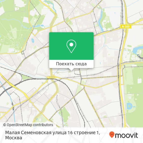 Карта Малая Семеновская улица 16 строение 1