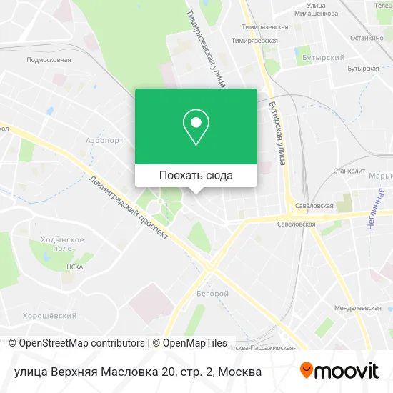 Карта улица Верхняя Масловка 20, стр. 2