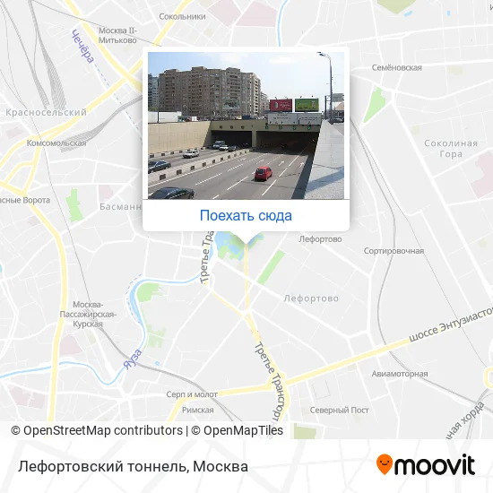 Карта Лефортовский тоннель