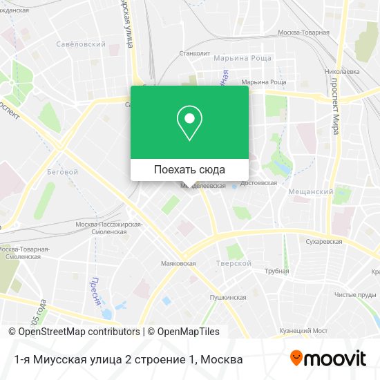 Карта 1-я Миусская улица 2 строение 1