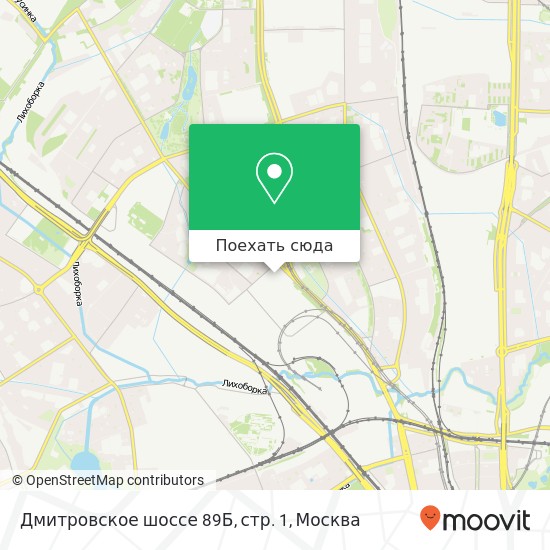 Карта Дмитровское шоссе 89Б, стр. 1