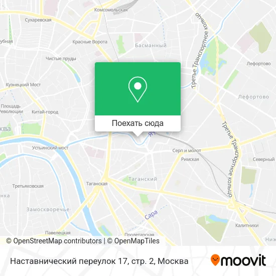 Карта Наставнический переулок 17, стр. 2